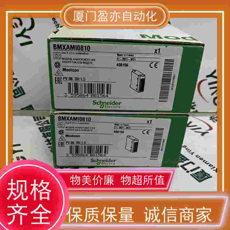 冗余模块 广泛用于水利处理 厂家供应 顺丰秒发 140DDI15310