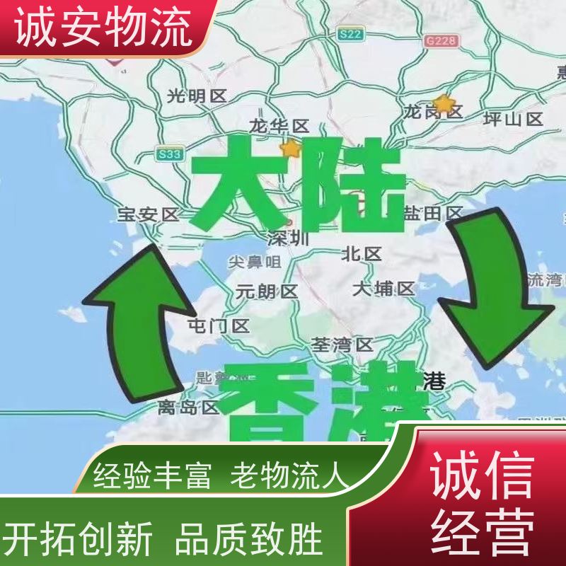 诚安物流 吊机车 阳江到广州 一般贸易买单报关 半天到