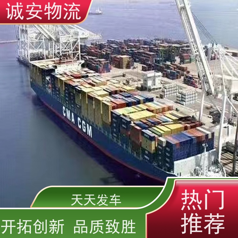 诚安物流 小货车 阳江到东莞 陆运送货到门 次日到