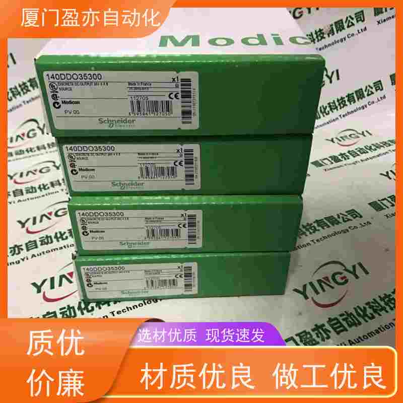 处理器 顺丰秒发 广泛用于发电厂 原装进口 140DAI45300