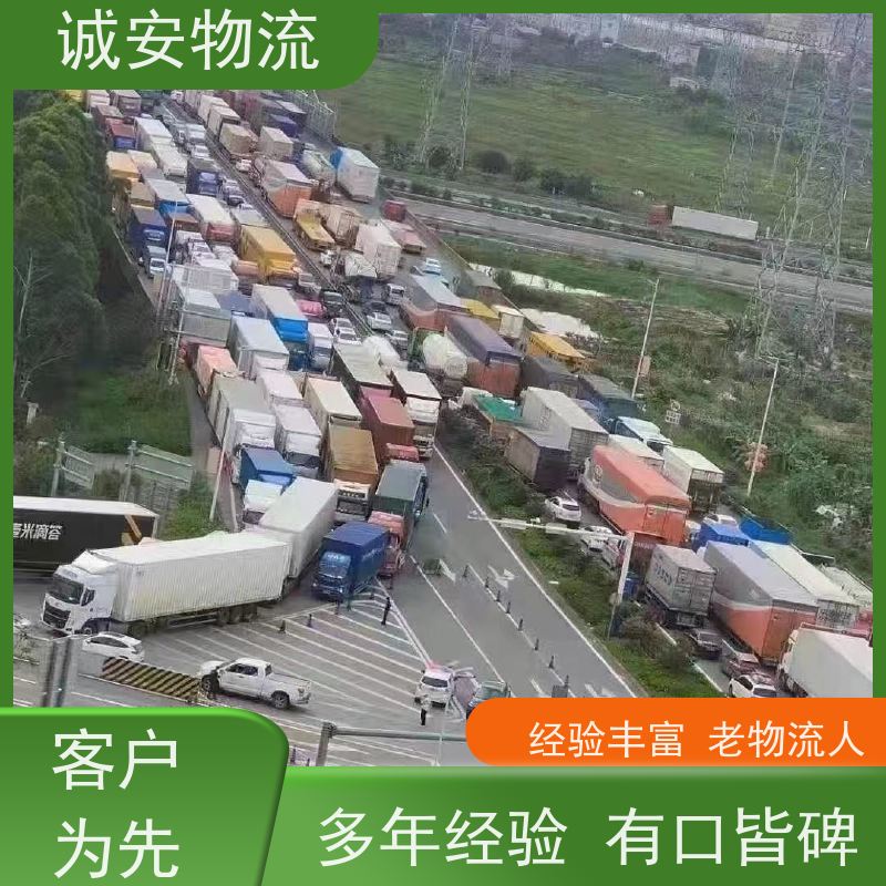 诚安物流 吊机车 东莞到深圳 一般贸易买单报关 一天到