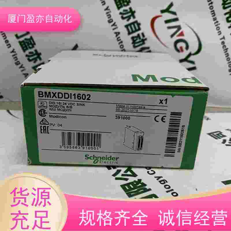 通讯模块 原厂原装 售后无忧 做工控十多年 140XSM01000