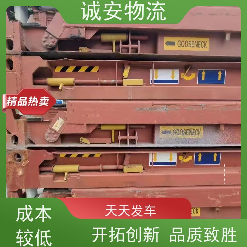 诚安物流 40尺自备柜 河源到香港 商检 随时发车