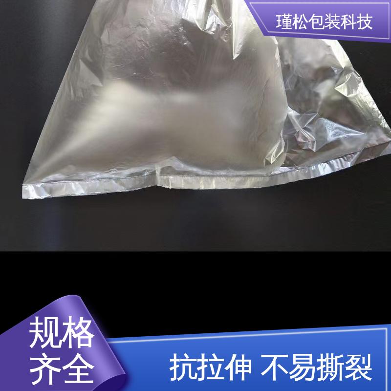 瑾松包装 PE/PP塑料袋 韧性高 抗拉伸 可定制生产