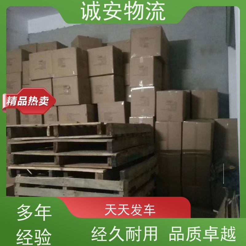 诚安物流 10吨车 深圳到澳门 一般贸易买单报关 半天到