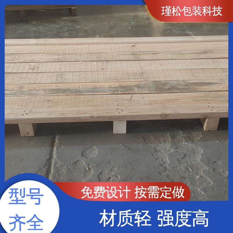瑾松包装 红松 木制品的生产订制 抗压强 耐冲击 规格齐全