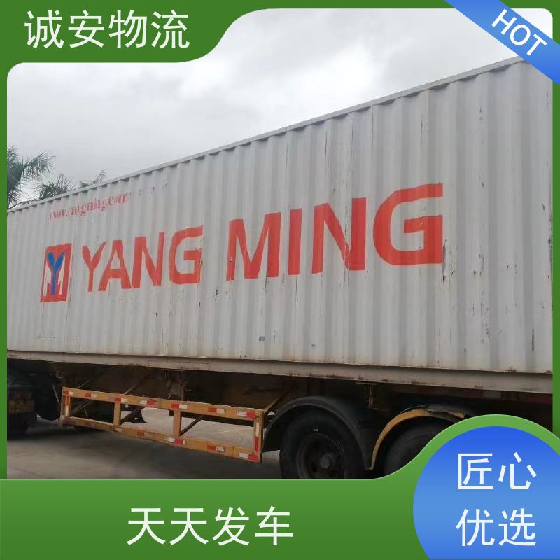 诚安物流 平斗车 深圳到澳门 一般贸易买单报关 随时发车