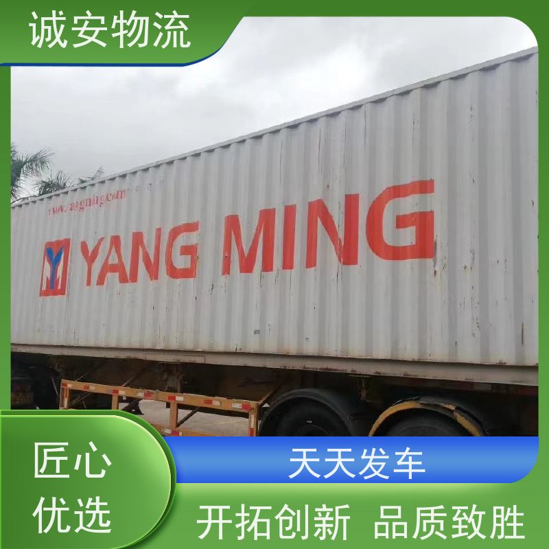 诚安物流 8吨车 深圳到澳门 陆运送货到门 半天到