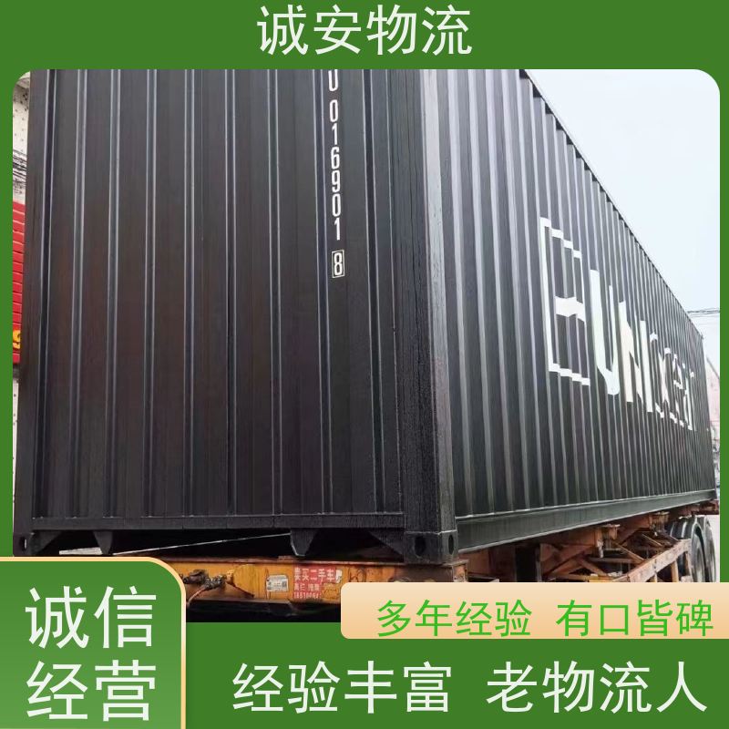 诚安物流 10吨车 阳江到东莞 一般贸易买单报关 半天到