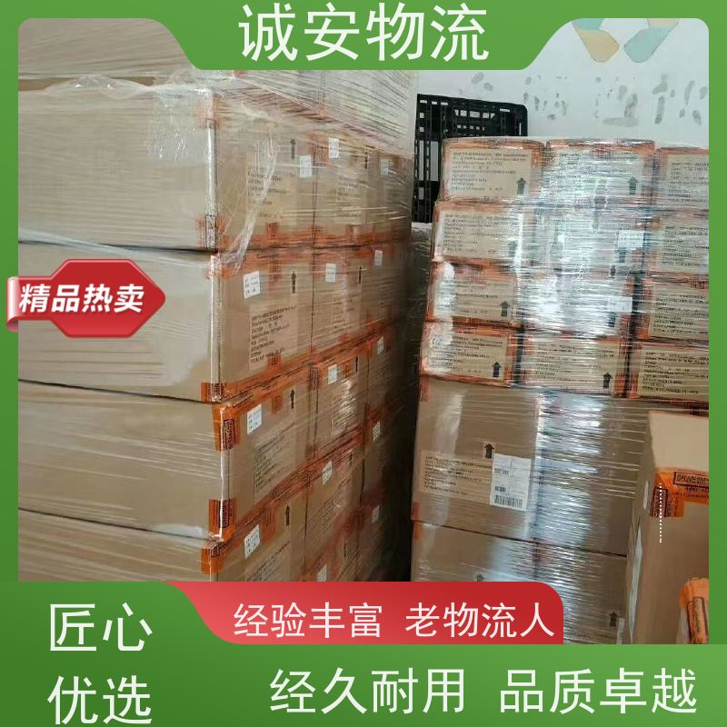 诚安物流 40尺自备柜 江门到香港 一般贸易买单报关 半天到