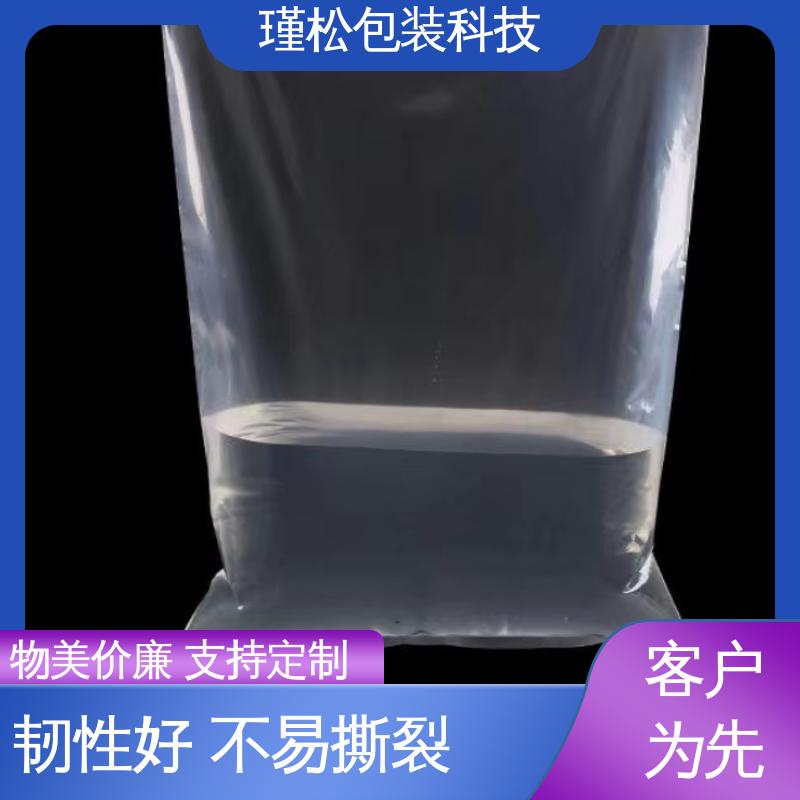 瑾松包装 聚氯乙烯塑料袋 韧性高 抗拉伸 诚信经营