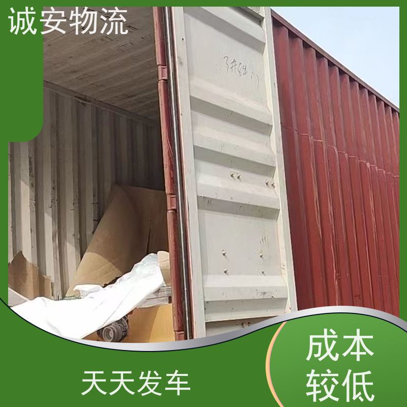 诚安物流 45尺自备柜 深圳到香港 一般贸易买单报关 随时发车