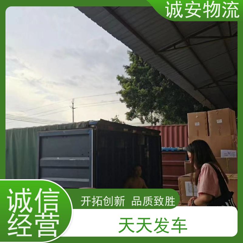 诚安物流 12吨车 东莞到广州 一般贸易买单报关 随时发车