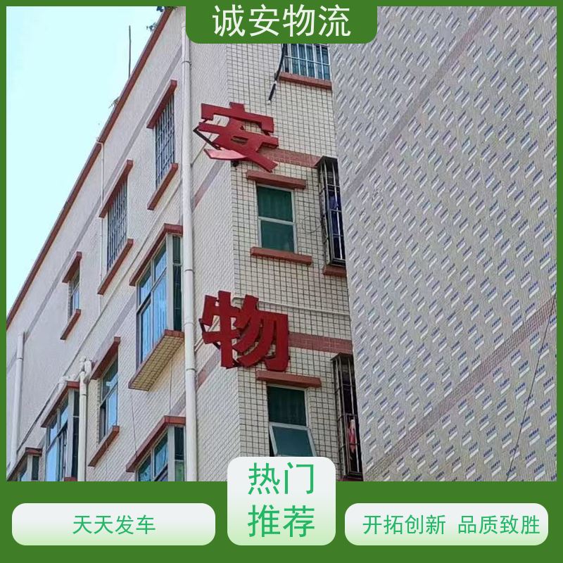 诚安物流 3吨车 佛山到香港 一般贸易买单报关 随时发车