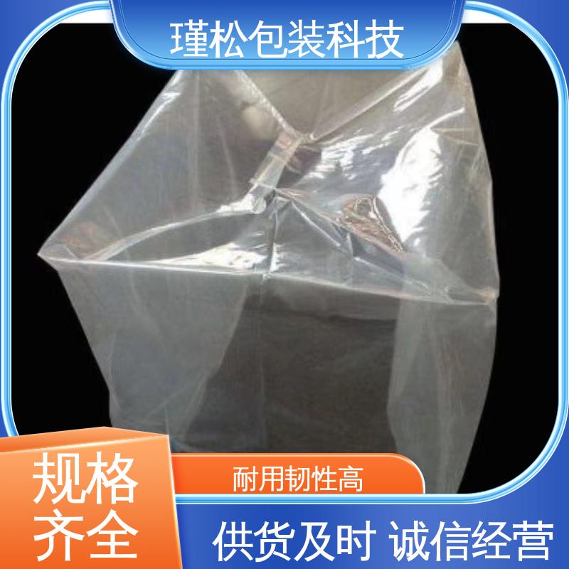 瑾松包装 聚乙烯覆合聚丙烯塑料袋 韧性高 抗拉伸 货源充足
