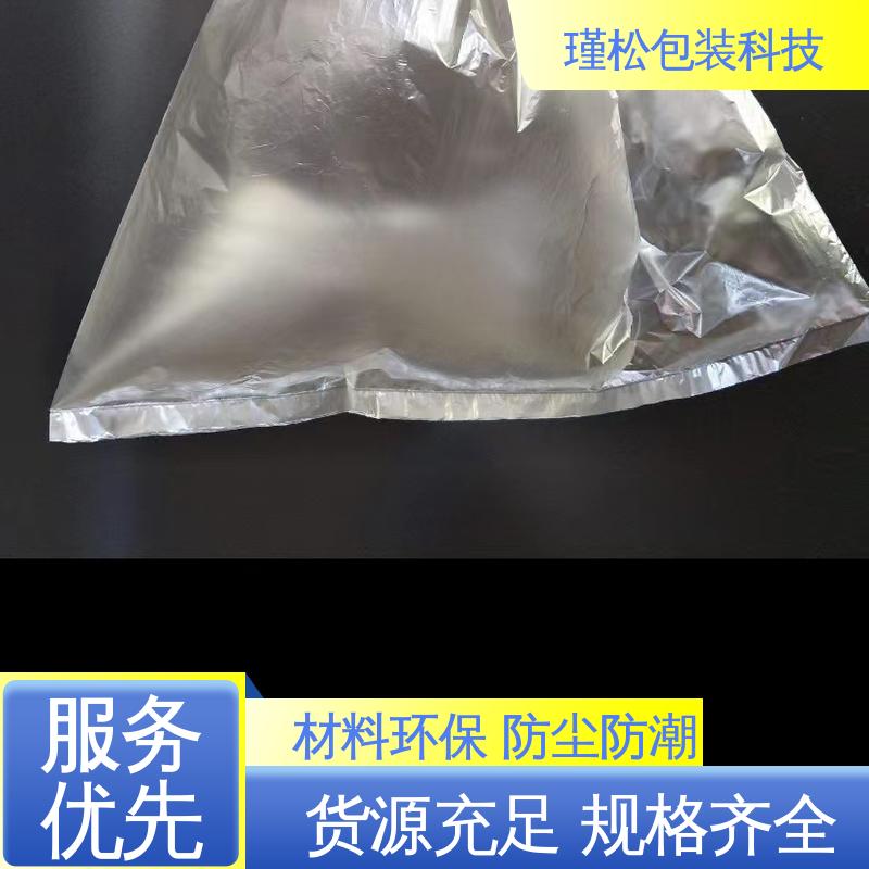 瑾松包装 高压聚乙烯塑料袋 韧性好 不易撕裂 发货速度快