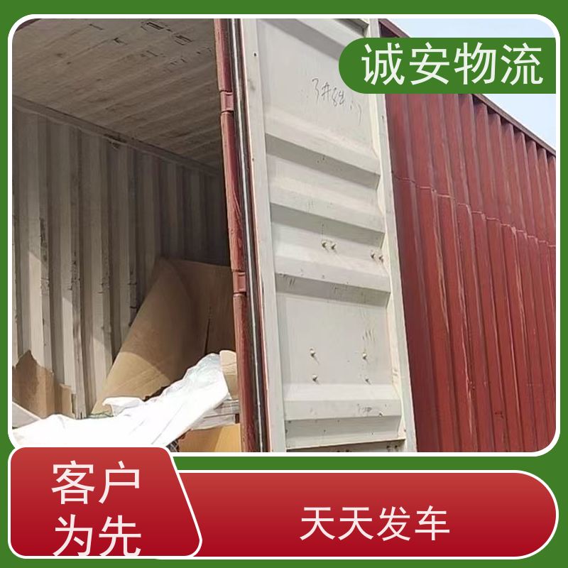 诚安物流 45尺自备柜 阳江到广州 陆运送货到门 随时发车