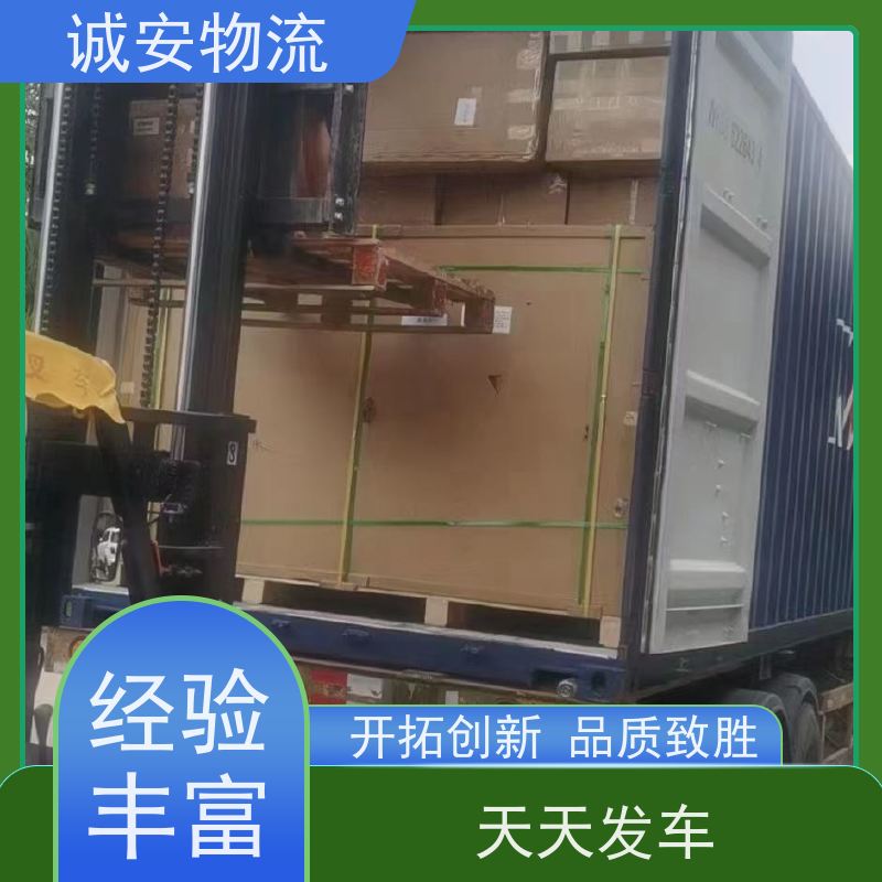 诚安物流 3吨车 深圳到香港 一般贸易买单报关 一天到