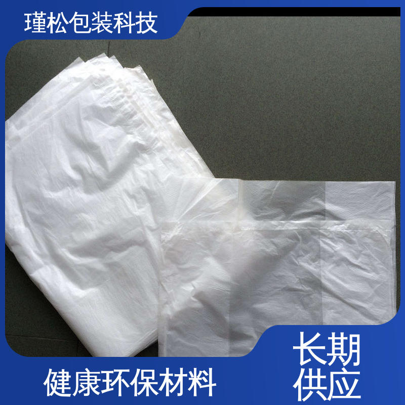 瑾松包装 醋酸乙烯（EVA）塑料袋 防尘防潮 物美价廉