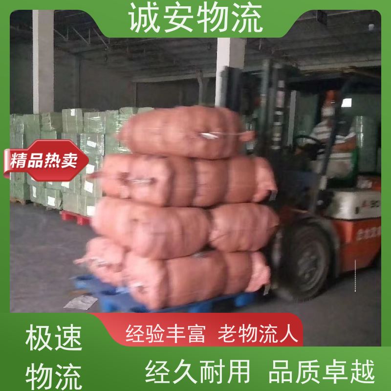 诚安物流 5吨车 东莞到澳门 陆运送货到门 隔天到