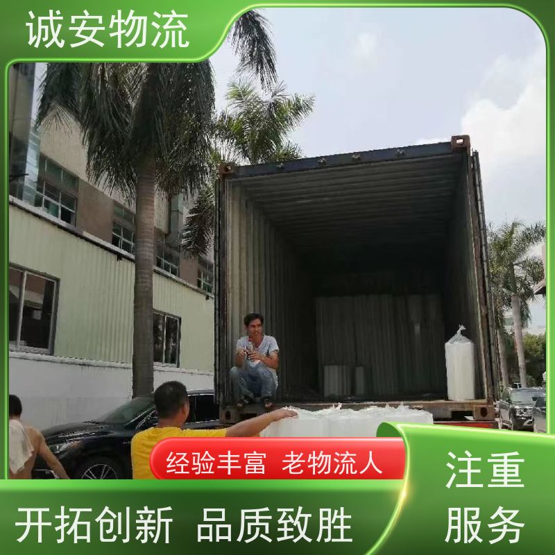 诚安物流 12吨车 阳江至东莞陆运 半天直达 品质卓越
