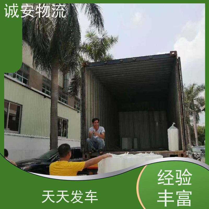 诚安物流 吊臂车 河源到东莞 一般贸易买单报关 半天到