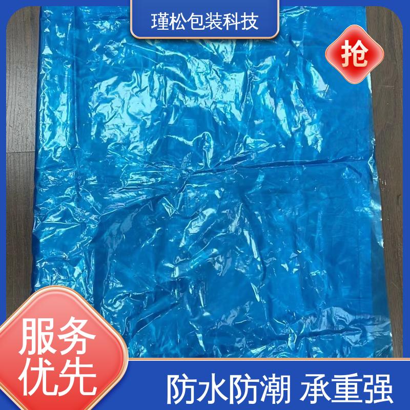 瑾松包装 低压聚乙烯塑料袋 健康环保材料 供货及时