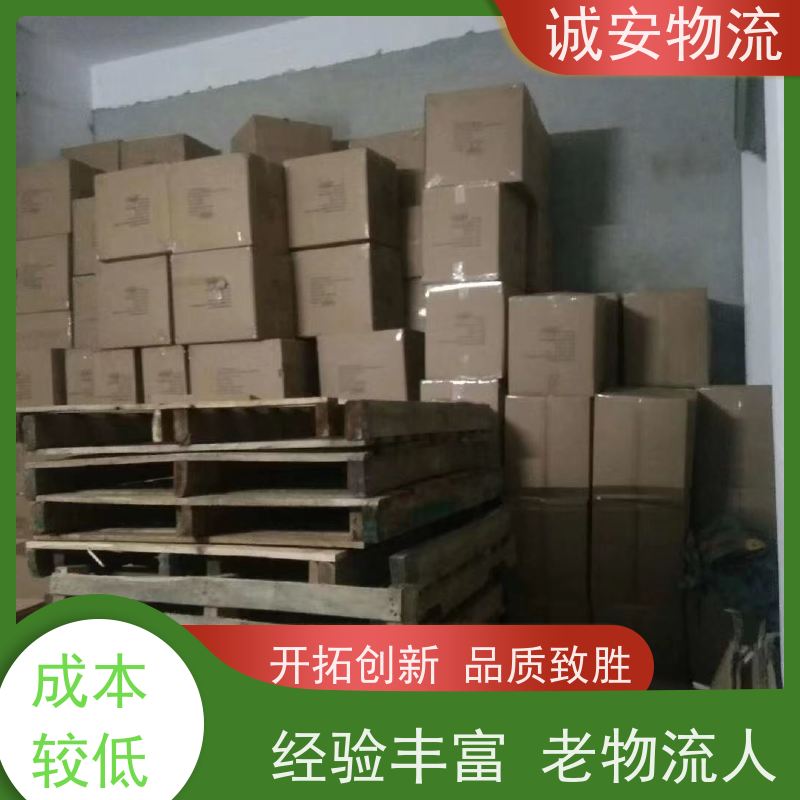 诚安物流 吊机车 深圳到义乌 陆运送货到门 半天到