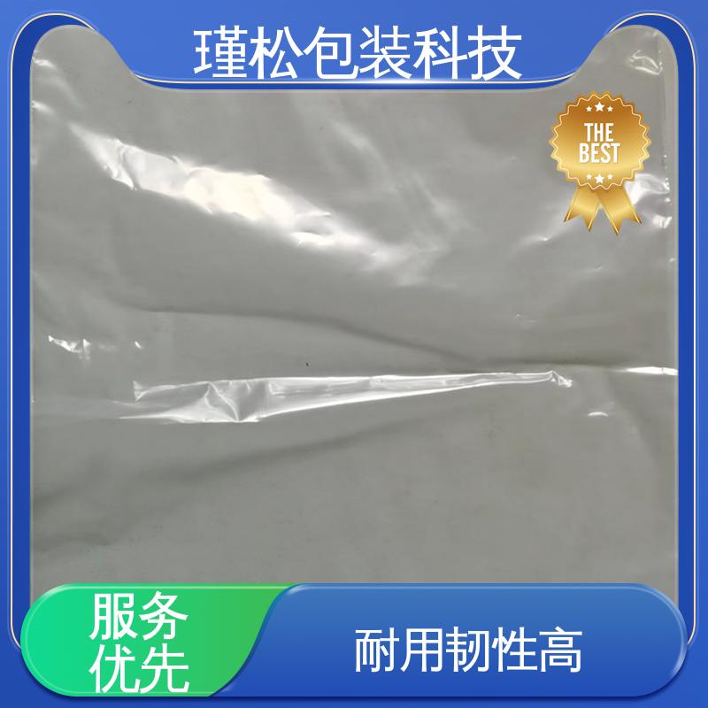 瑾松包装 聚氯乙烯塑料袋 防水防潮 承重强 发货速度快
