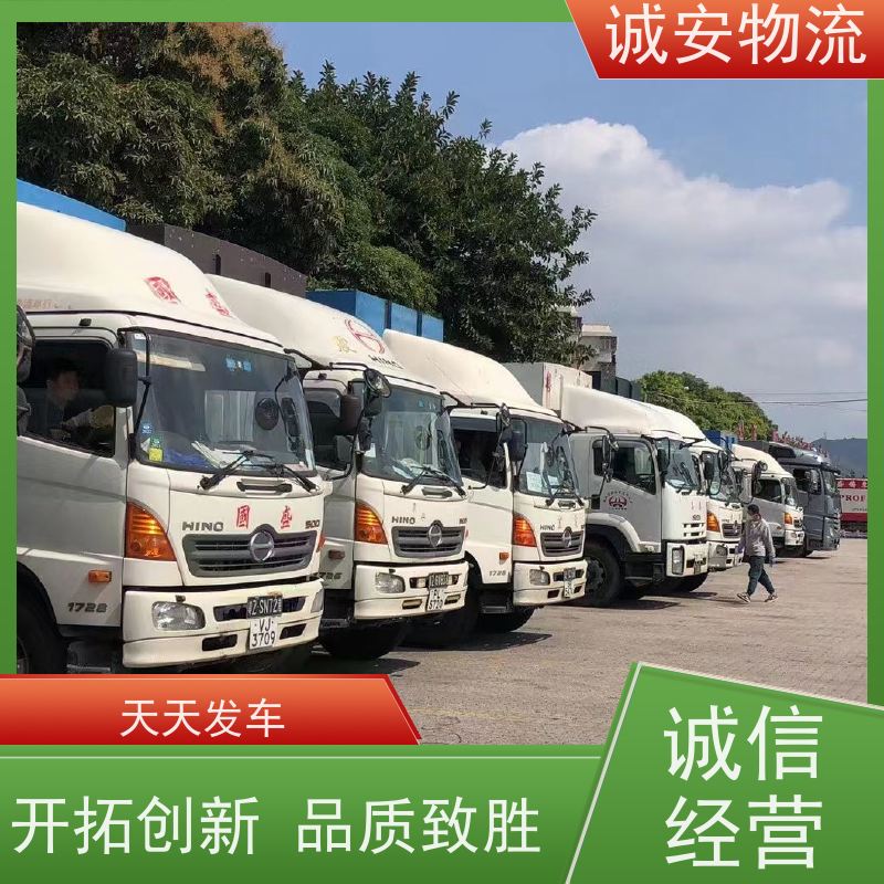 诚安物流 平斗车 深圳到香港 一般贸易买单报关 隔天到