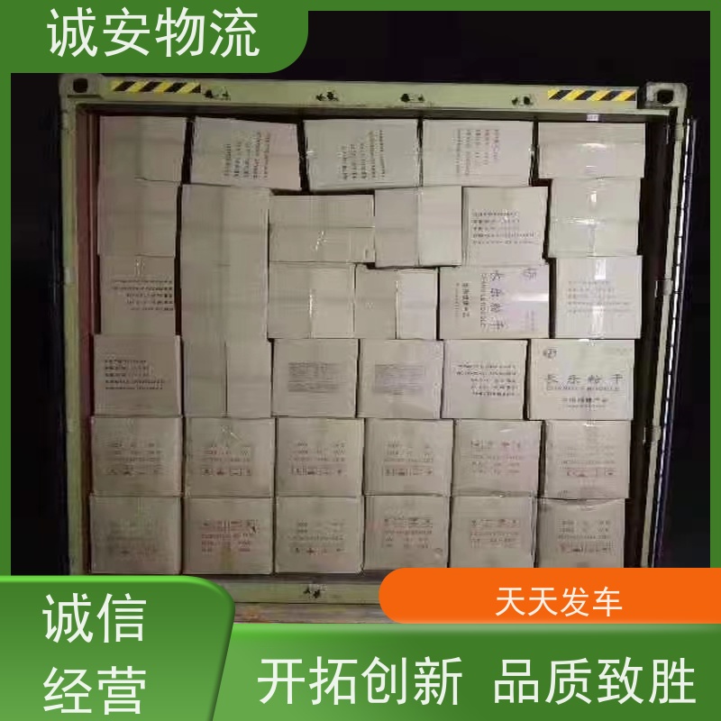 诚安物流 8吨车 阳江到东莞 一般贸易买单报关 隔天到