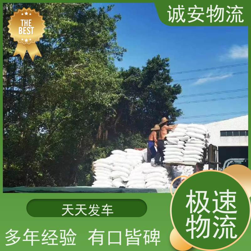 诚安物流 平板车 深圳到香港 进口报关 随时发车