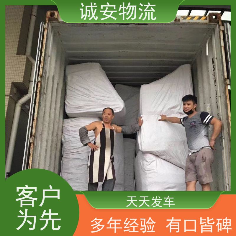 诚安物流 40尺自备柜 东莞到澳门 陆运送货到门 随时发车