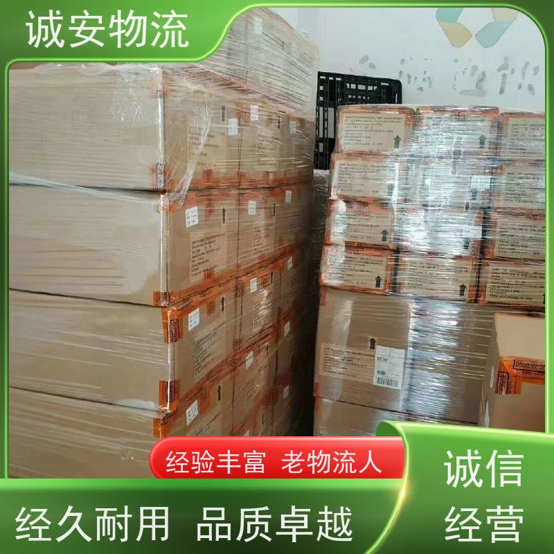 诚安物流 12吨车 深圳到义乌 陆运送货到门 一天到