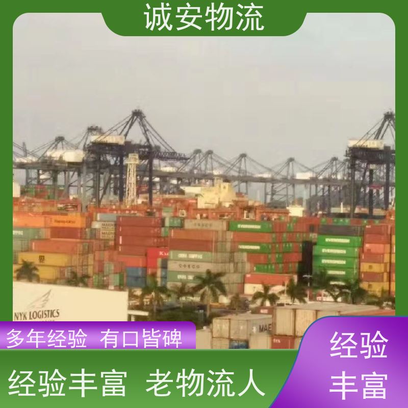 诚安物流 5吨陆运车 深圳义乌专线直达 品质卓越