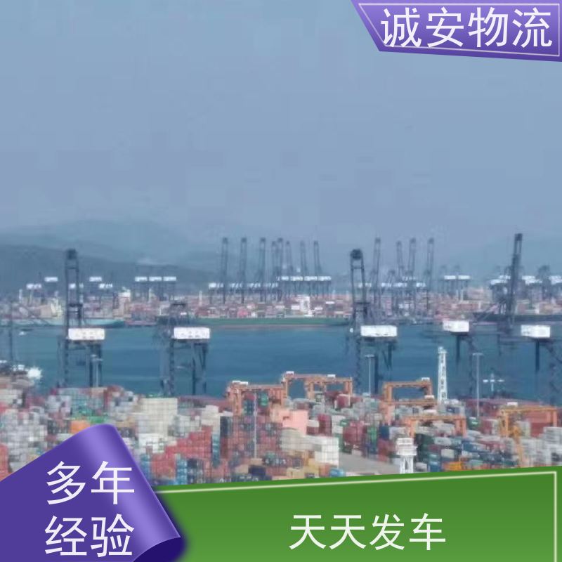 诚安物流 小货车 深圳到澳门 陆运送货到门 隔天到