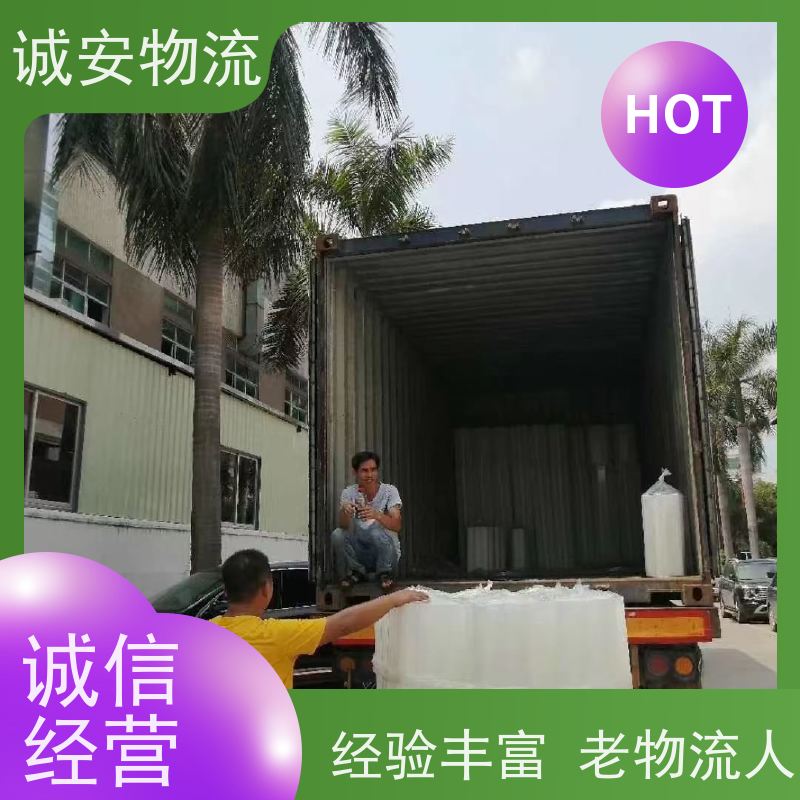 诚安物流 吊机车 阳江到广州 一般贸易买单报关 次日到