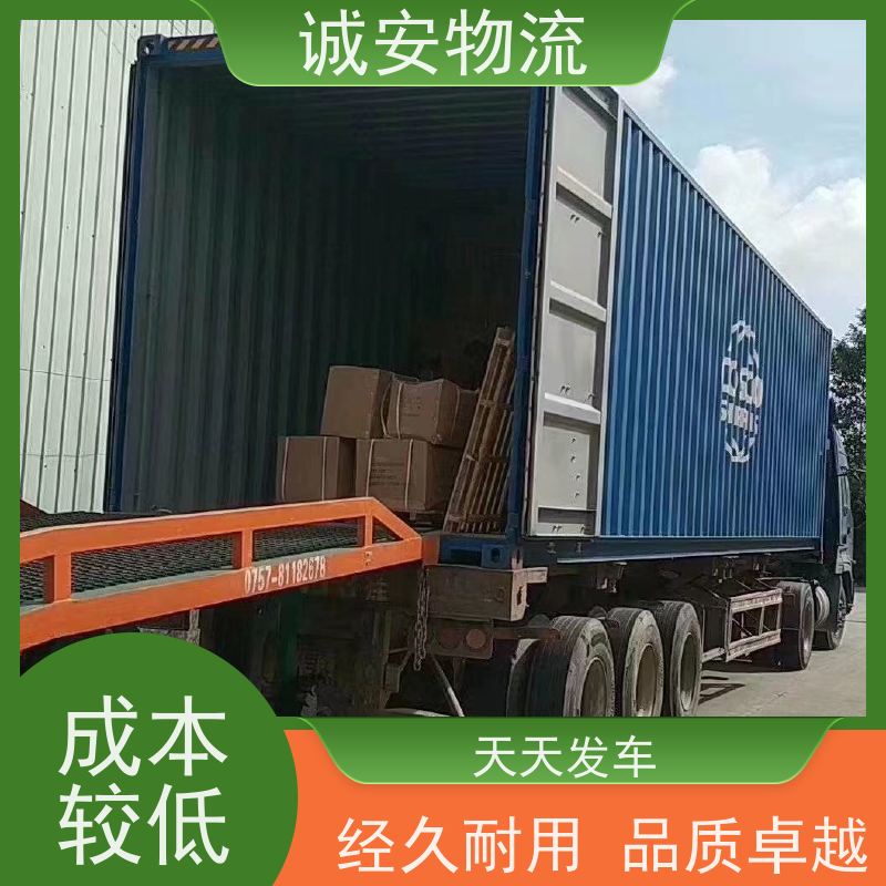 诚安物流 3吨车 深圳到香港 陆运送货到门 一天到