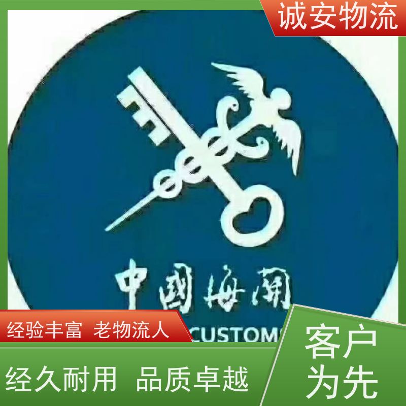 诚安物流 平板车 深圳到澳门 陆运送货到门 一天到