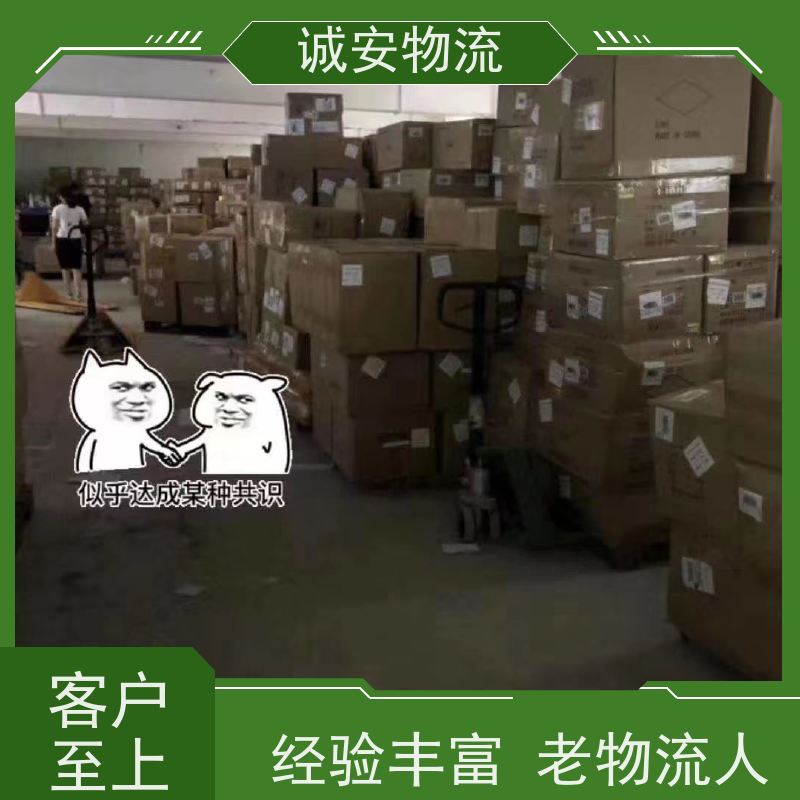 诚安物流 10吨车 东莞到广州 陆运送货到门 一天到