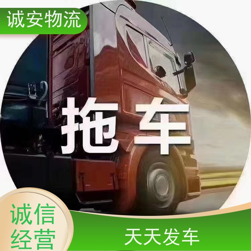 诚安物流 10吨车 广州到澳门 陆运送货到门 随时发车