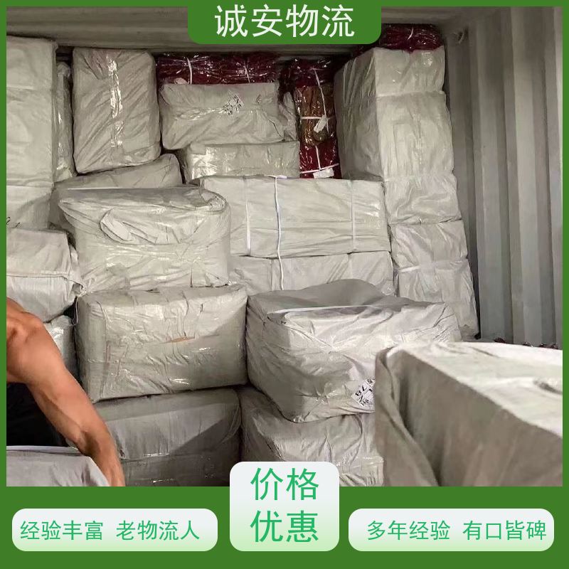 诚安物流 吊机车 深圳到香港 专人跟单 随时发车