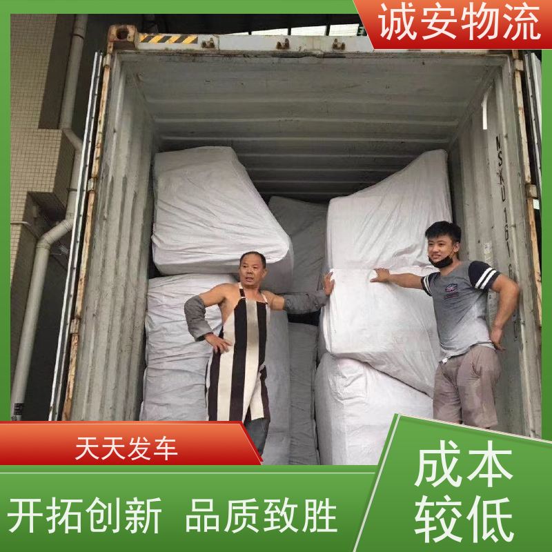 诚安物流 平斗车 阳江到深圳 一般贸易买单报关 半天到