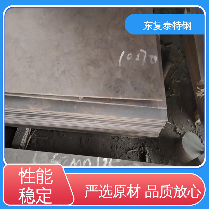 东复泰特钢 Q245R钢板 高硬度 抗冲击 防腐耐磨 节能环保 