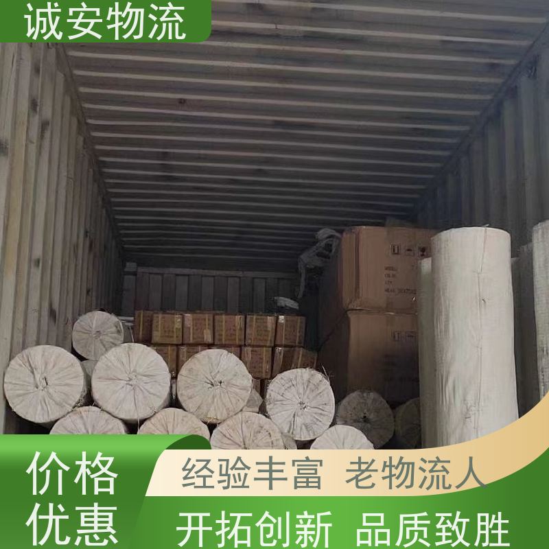 诚安物流 吊机车 惠州到香港文具运输 安全便捷 次日到