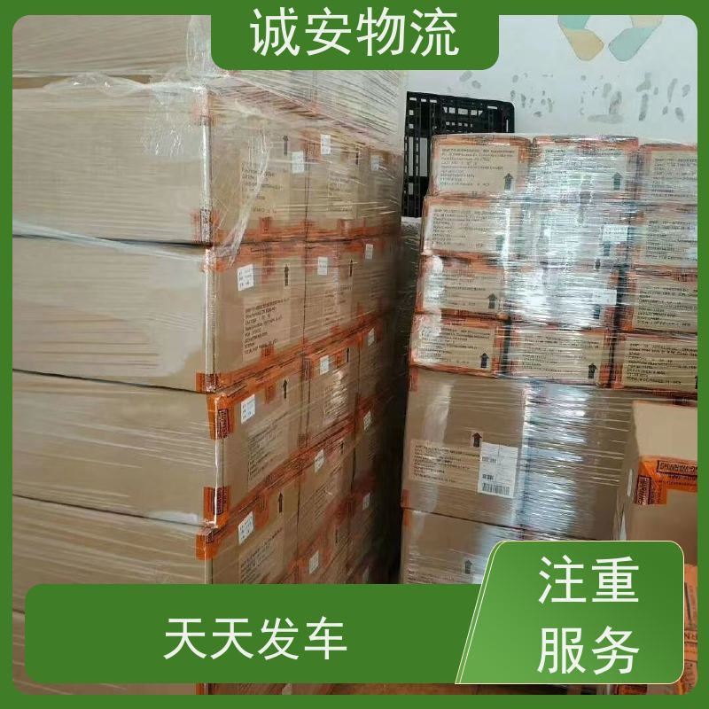 诚安物流 45尺自备柜 深圳到义乌 进口报关 一天到