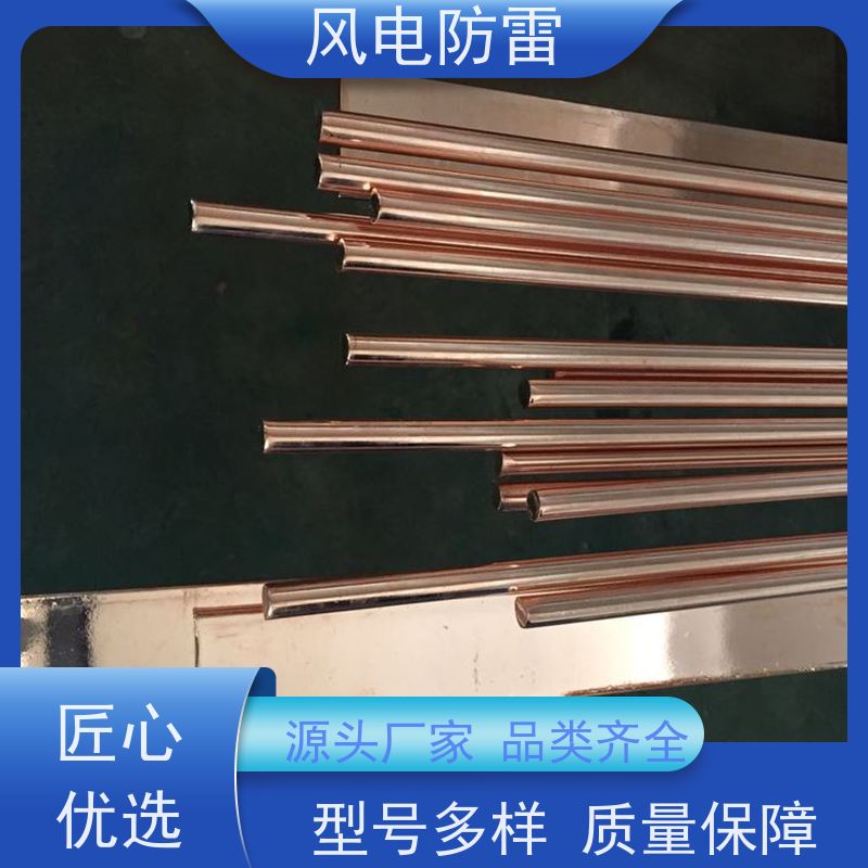 风电防雷 -7*70镀铜扁钢 厂 家出售 价美物优 快速形成低电阻区域
