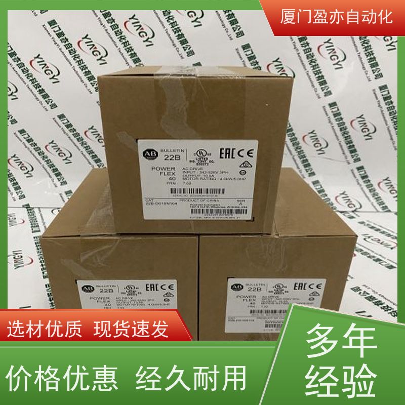 盈亦自动化 生产厂家 质保时间长 1756-SPESMNSEXT 通讯模块