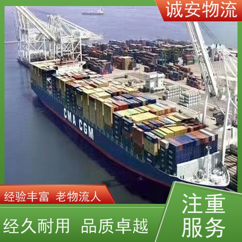 诚安物流 10吨车 深圳到义乌 一般贸易买单报关 次日到