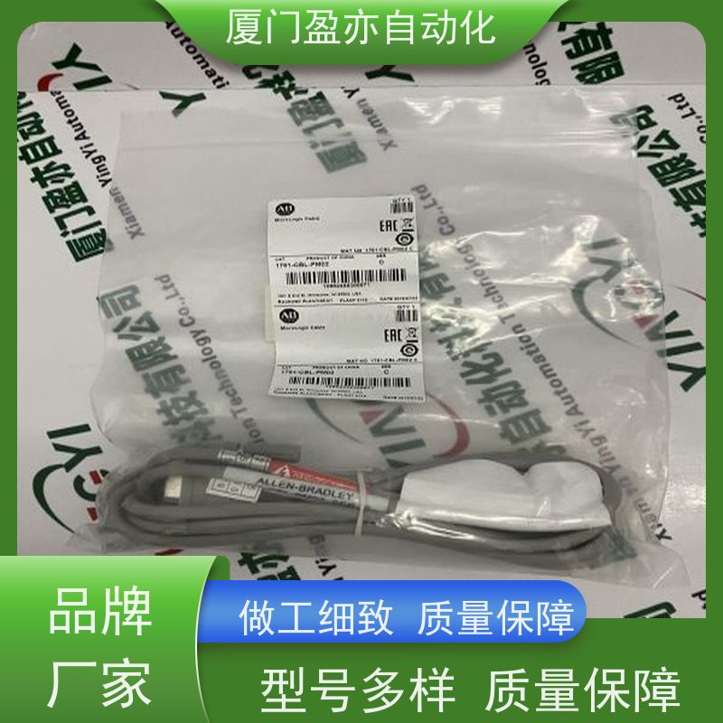 盈亦 做工控十多年 供应 可编程控制器 1756-OA8E